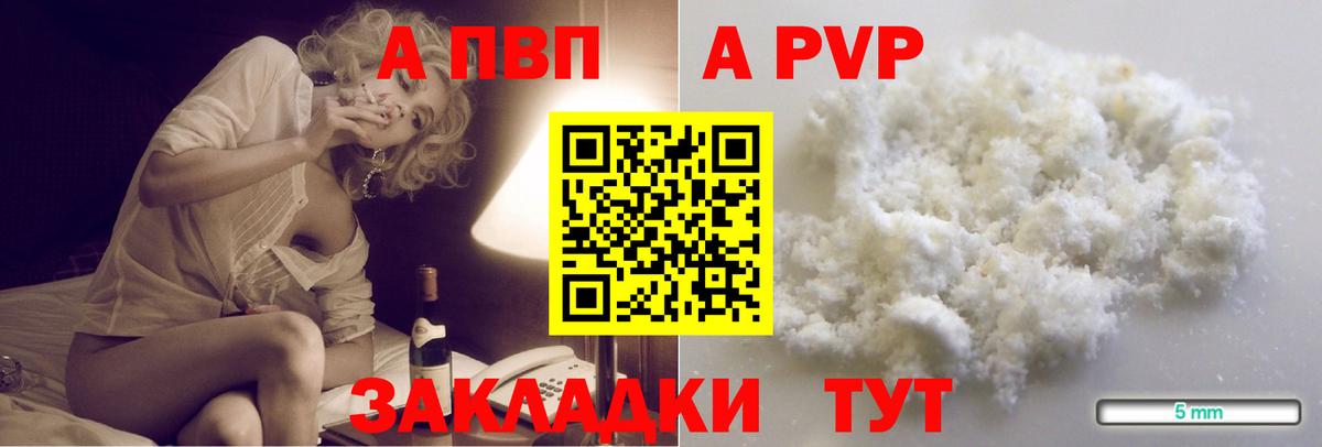 A PVP VHQ Стрежевой