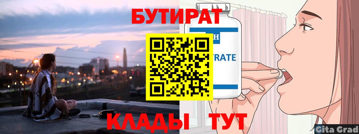 Alpha-PVP СК   ГАШ  Стрежевой  Мефедрон кристаллы  Лсд 25  МАРИХУАНА  Вход с VPN 
