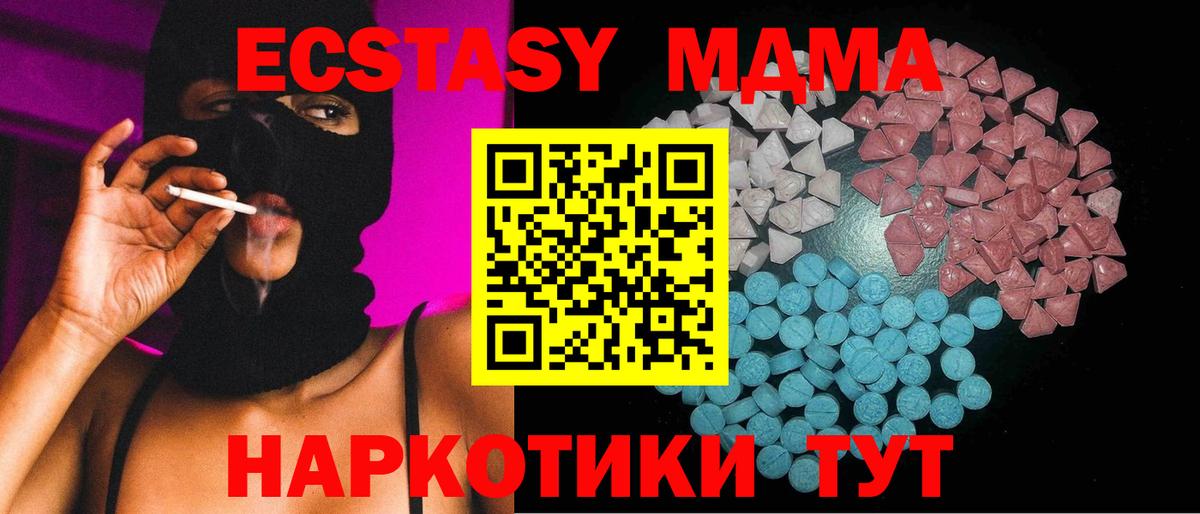 купить наркотик  Ecstasy VHQ  Вход с VPN  ЭКСТАЗИ  Стрежевой  ЭКСТАЗИ круглые 
