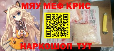 ешки Будённовск