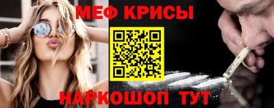 кокаин VHQ Бугуруслан