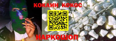 ешки Будённовск