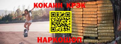 кокаин VHQ Бугуруслан