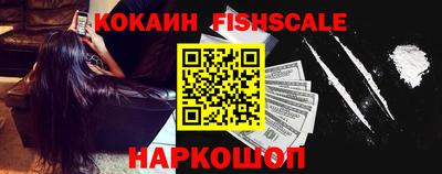 ешки Будённовск