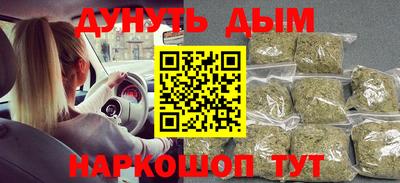 ешки Будённовск