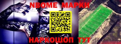 ешки Будённовск