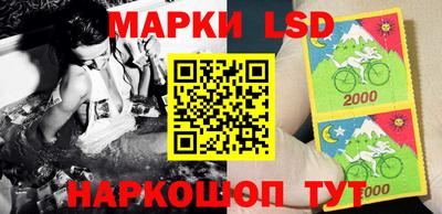 прущий лед Мариинск