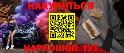 кокаин VHQ Бугуруслан
