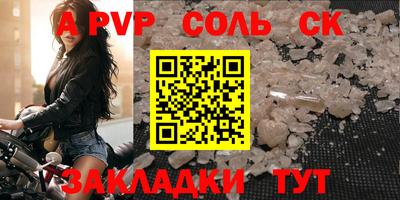 ешки Будённовск