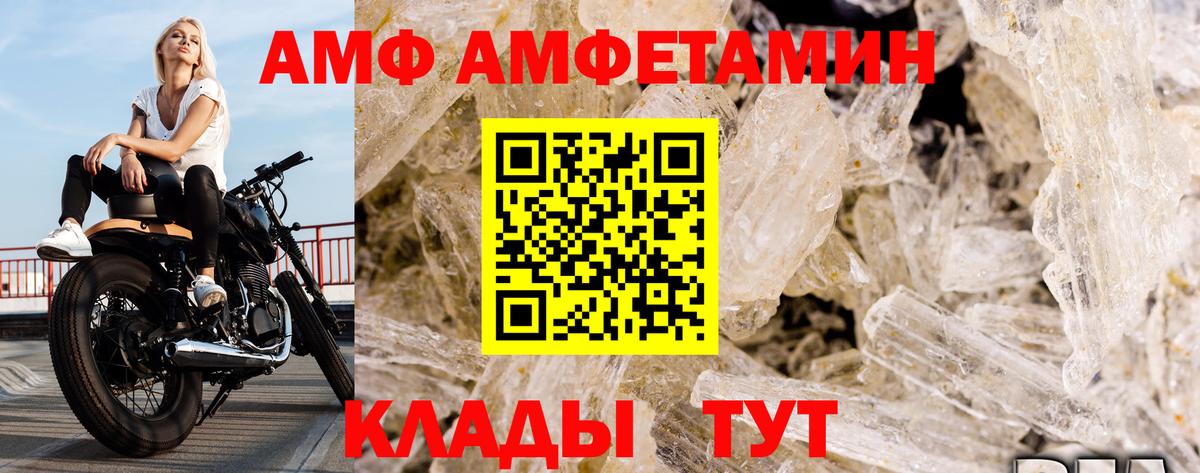 Первитин мет  Вход с VPN  Стрежевой  Первитин мет 