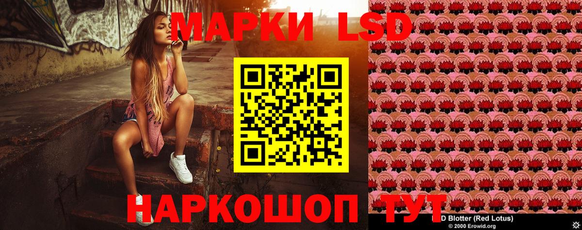 Марки NBOMe 1,8мг  Марки NBOMe 1,8мг  Марки N-bome  Стрежевой  Вход с VPN 