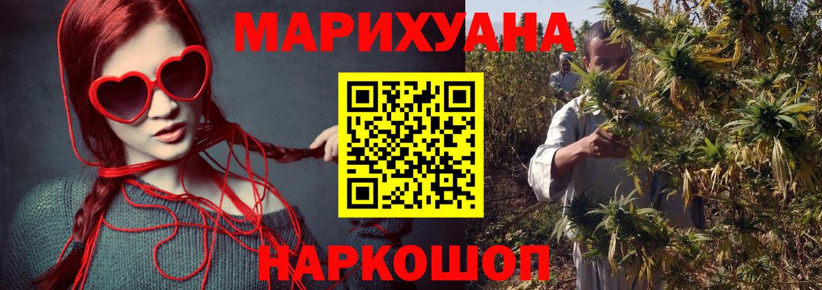 Шишки марихуана OG Kush  Каннабис OG Kush  Марихуана марихуана  Вход с VPN  Стрежевой 